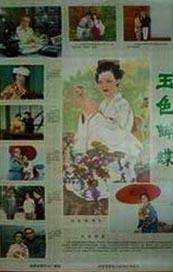 国产三区视频在线观看